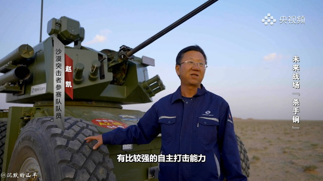 中国無人戦闘車・輸送車_2