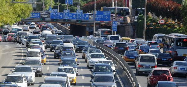 交通渋滞