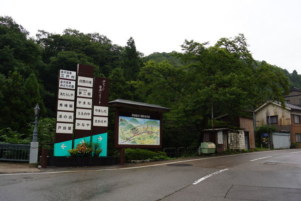 湯涌温泉_花咲くいろは聖地巡礼_1