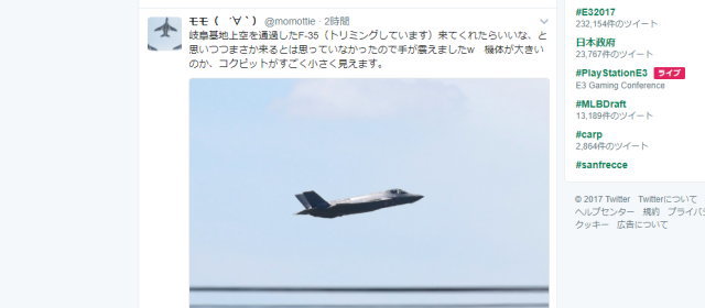 F-35A AX-5