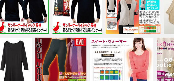 吸湿発熱インナー