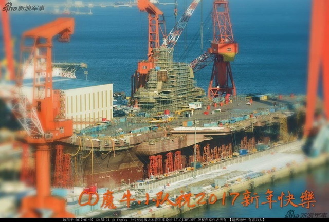 山東号_1