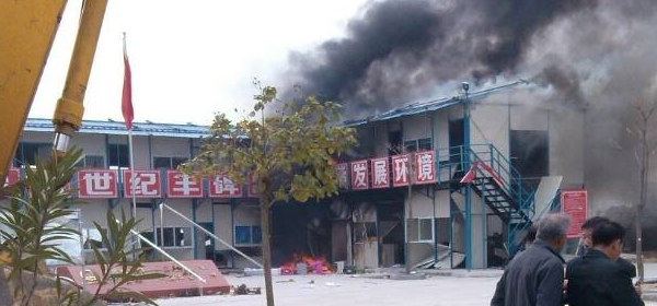 化学工場暴動