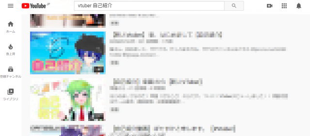 新人VTuber