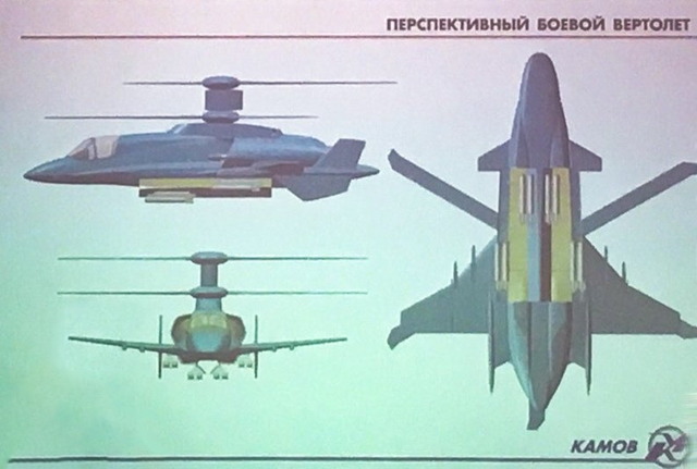 ロシアの新型ヘリ_4