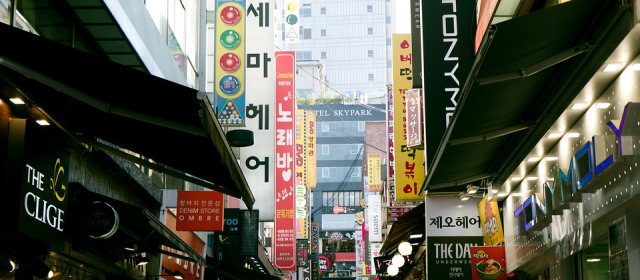 韓国