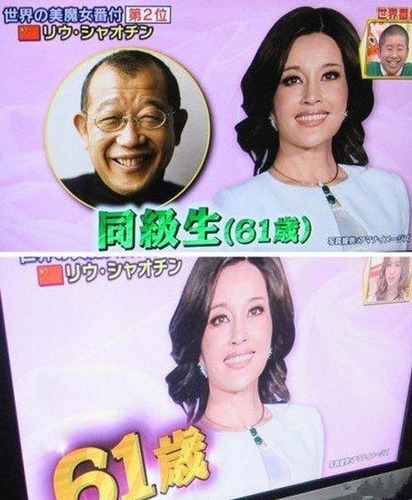 世界美魔女