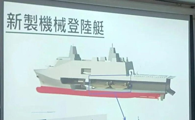 ドック型揚陸艦玉山級_7