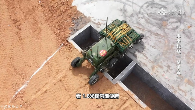 中国無人戦闘車・輸送車_6