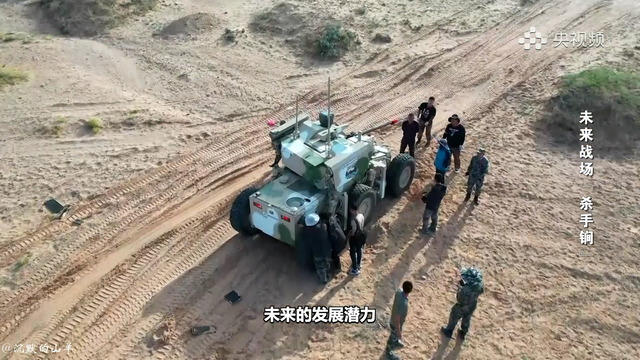 中国無人戦闘車・輸送車_3