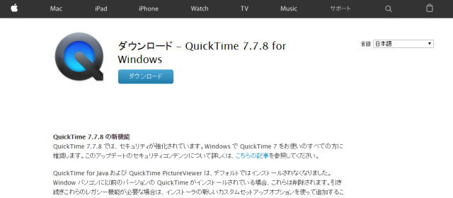 QuickTime