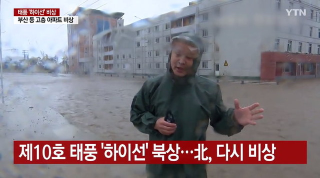 北朝鮮 台風_1