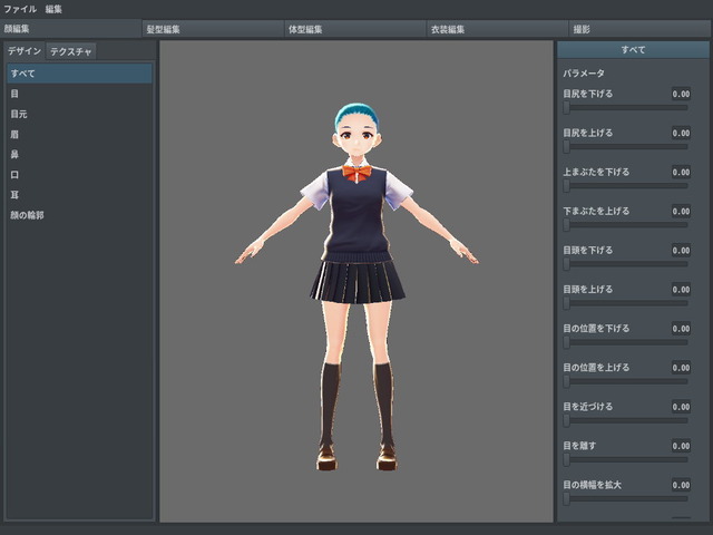 VRoid Studio_1