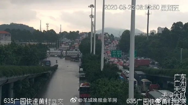 広州市豪雨_2