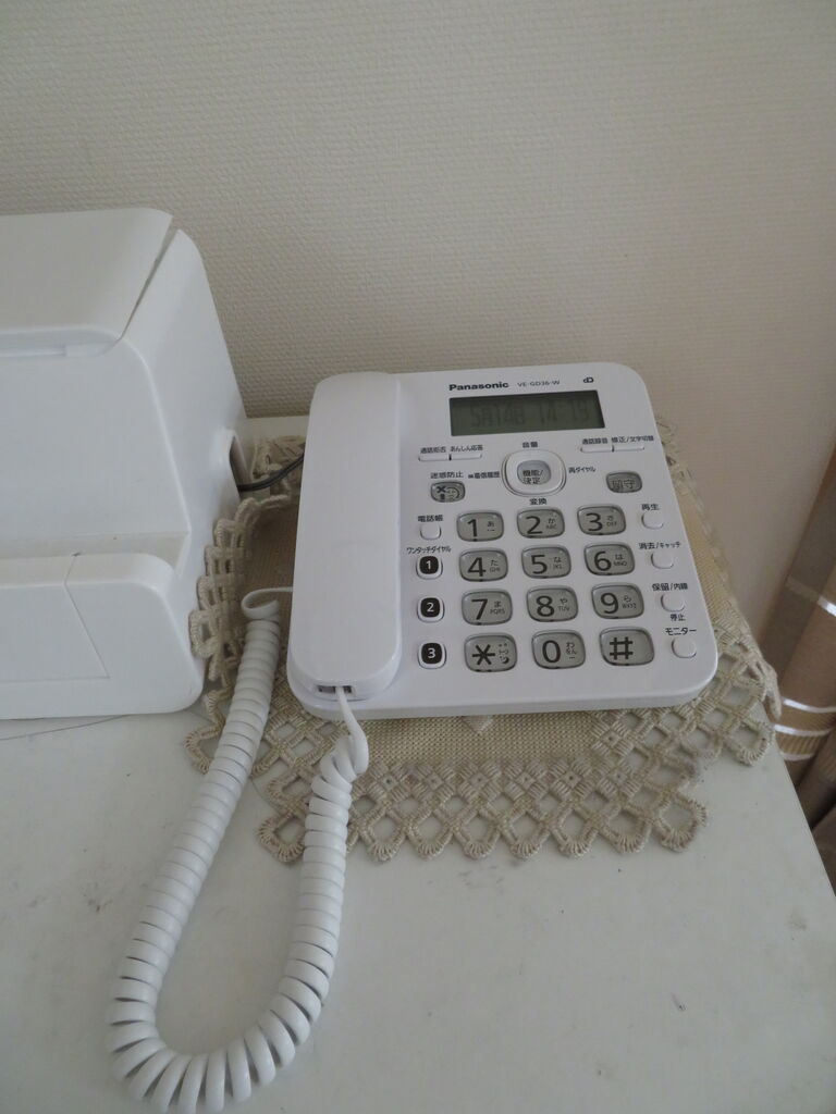 固定電話 まだ ありますわよ 買い替えしましたわ 主婦 ざっぱ の めざせ スッキリ空間