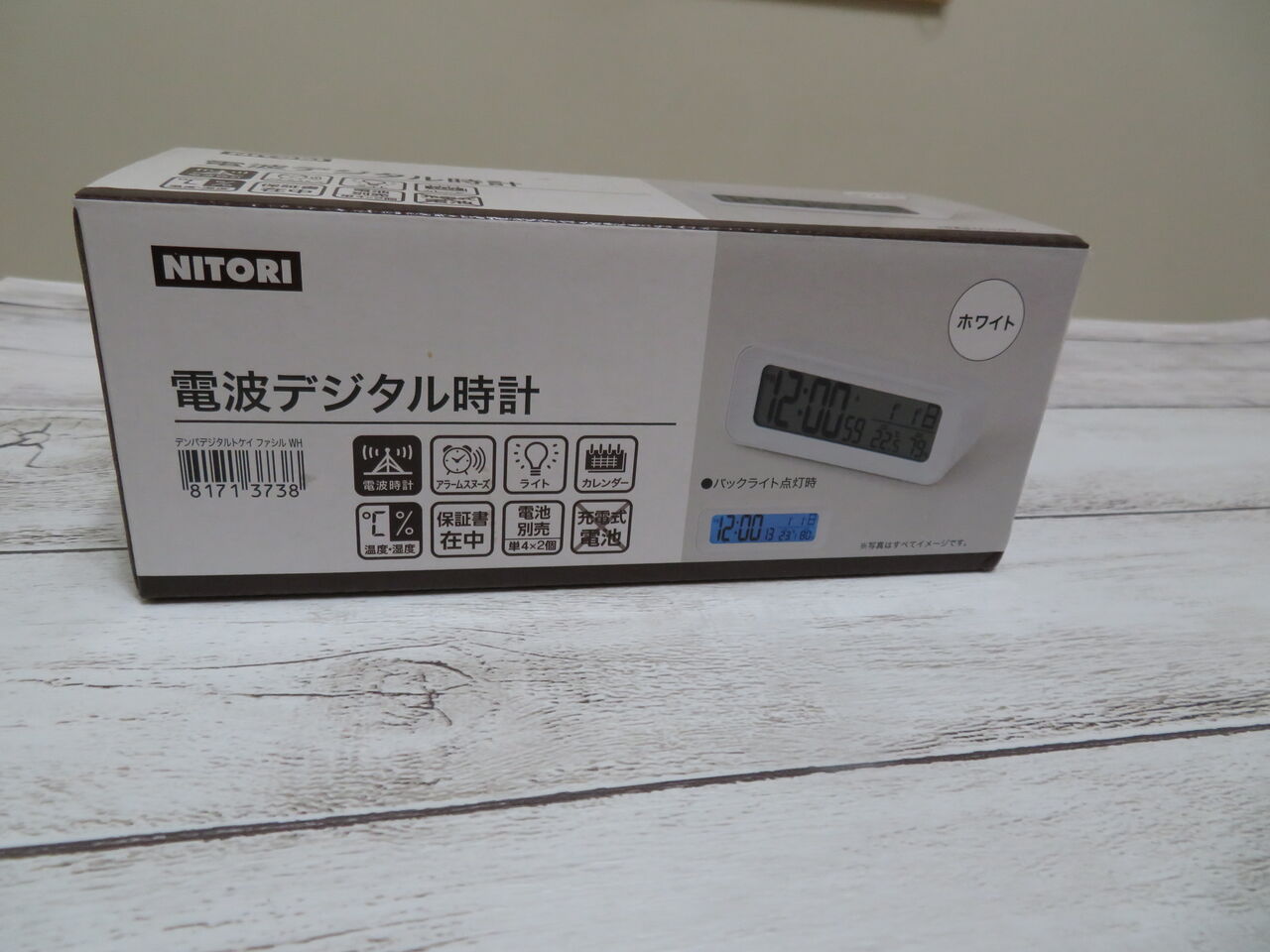 久々のニトリで コレを購入しましたわ 主婦 ざっぱ の めざせ スッキリ空間