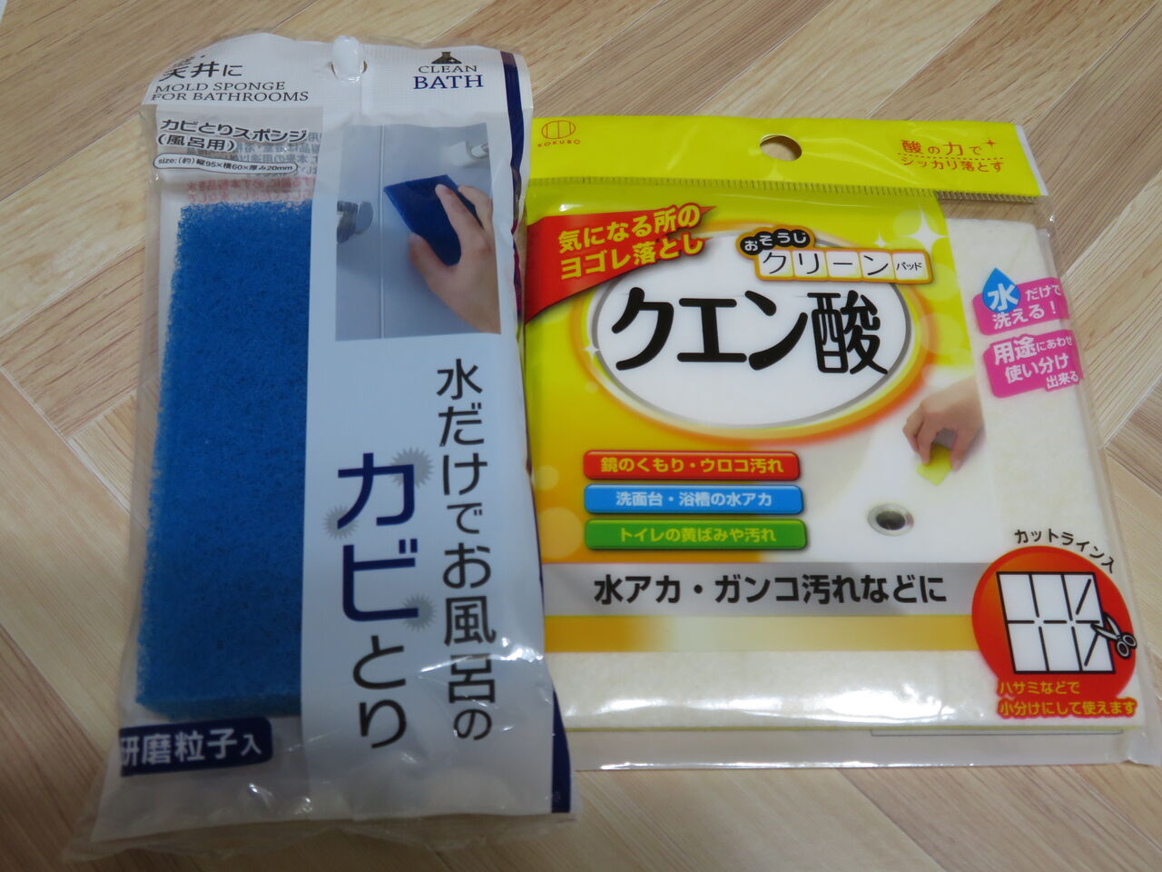 セリアで お風呂のお掃除グッズを2点 購入しましたわ 主婦 ざっぱ の めざせ スッキリ空間 セリアで お風呂のお掃除グッズを2点 購入しましたわ 主婦 ざっぱ の めざせ スッキリ空間
