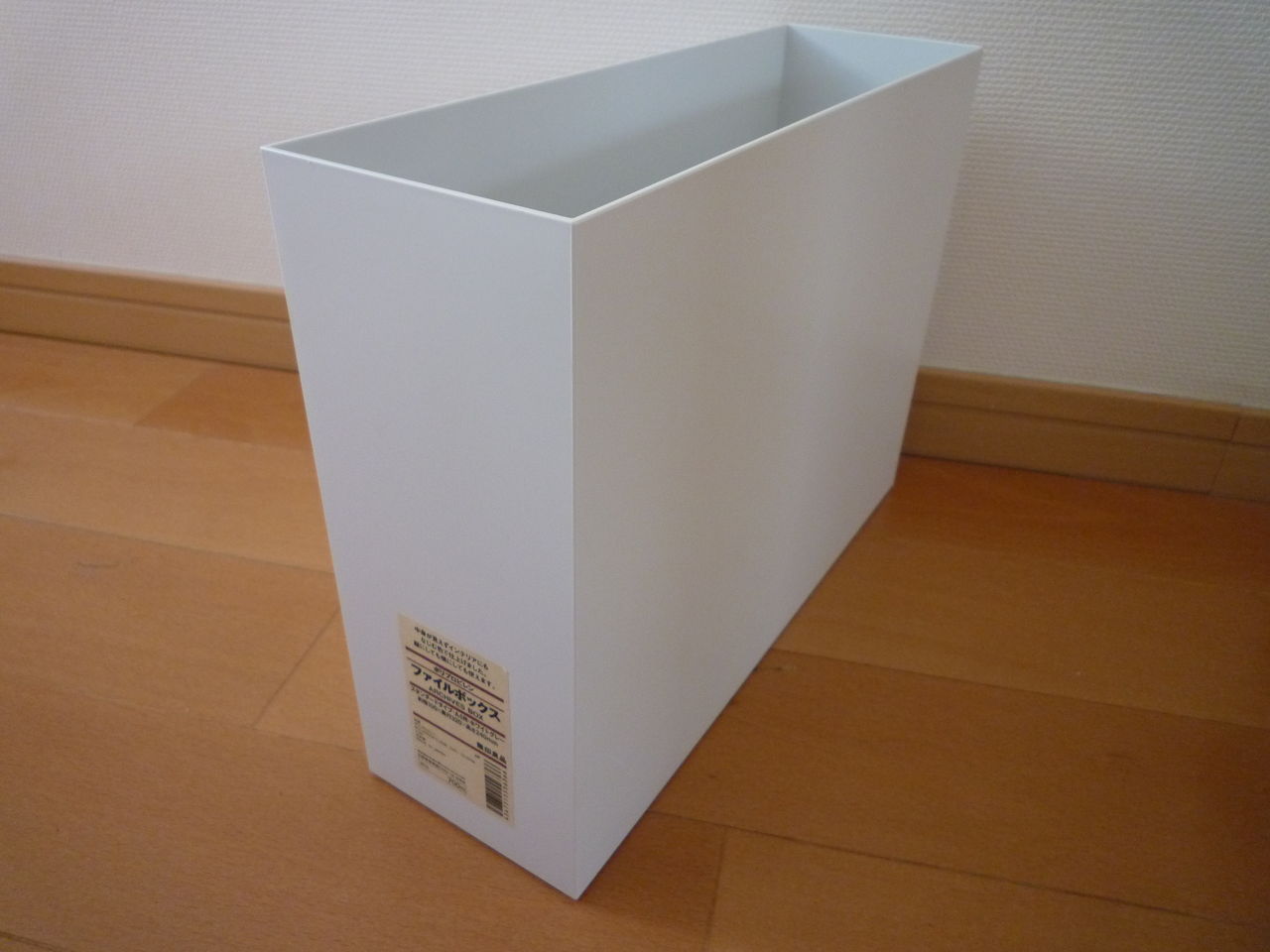 無印のファイルボックスに良く似たニトリ製品 比較してみました