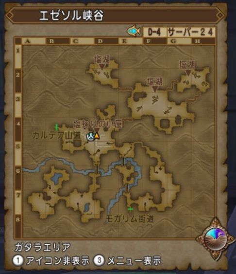 金策 日替わり討伐 エゼソル峡谷 ヒポせんし スライムヒルズ族への道 闇の炎に抱かれて消えろ