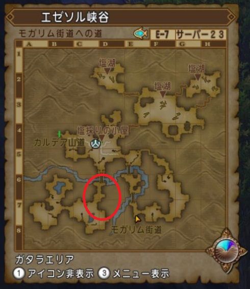 金策 日替わり討伐 エゼソル峡谷 ヒポせんし スライムヒルズ族への道 闇の炎に抱かれて消えろ