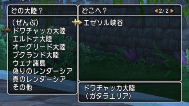 金策 日替わり討伐 エゼソル峡谷 ヒポせんし スライムヒルズ族への道 闇の炎に抱かれて消えろ 金策 日替わり討伐 エゼソル峡谷 ヒポせんし スライムヒルズ族への道 闇の炎に抱かれて消えろ