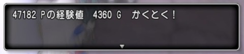 WS000444