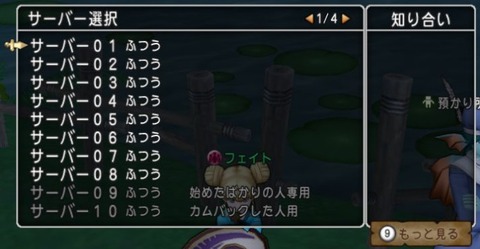 WS000002