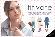 titivate