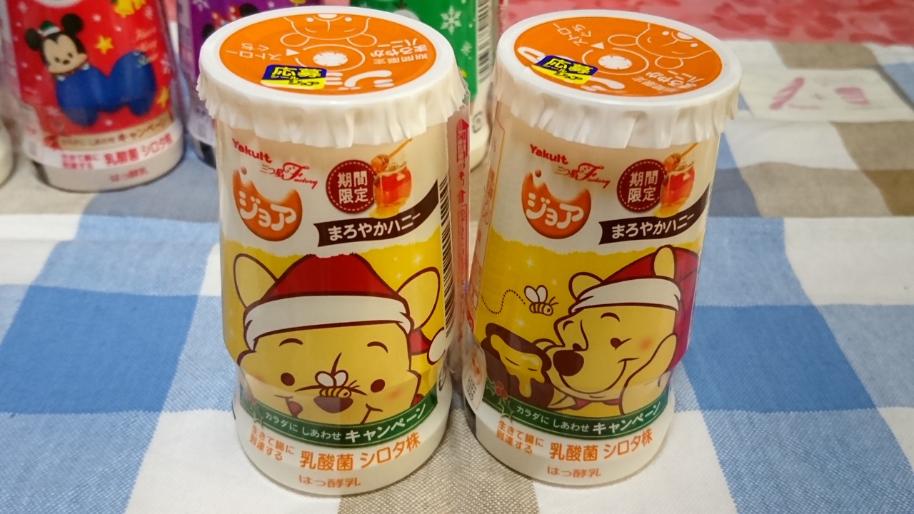 ジョア ディズニー ツムツム デザイン クリスマス限定パッケージ ひるりんのuc日記 ジョア ディズニー ツムツム デザイン クリスマス限定パッケージ ひるりんのuc日記