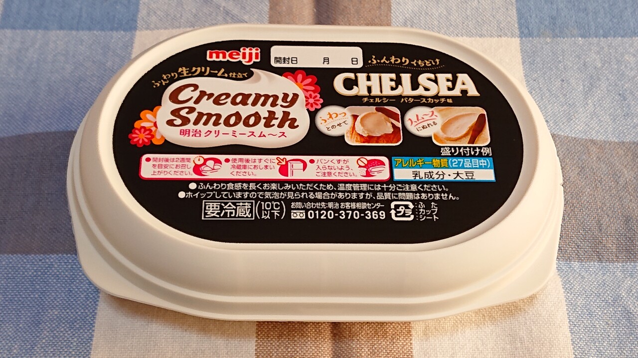 明治 クリーミームース チェルシー バタースカッチ味 ひるりんのuc日記 明治 クリーミームース チェルシー バタースカッチ味 ひるりんのuc日記