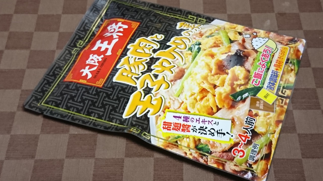 ひるりんのUC日記 豚肉と玉子炒め ひるりんのUC日記 豚肉と玉子炒め