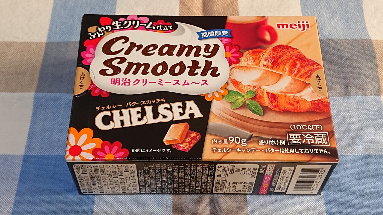明治 クリーミームース チェルシー バタースカッチ味 ひるりんのuc日記 明治 クリーミームース チェルシー バタースカッチ味 ひるりんのuc日記