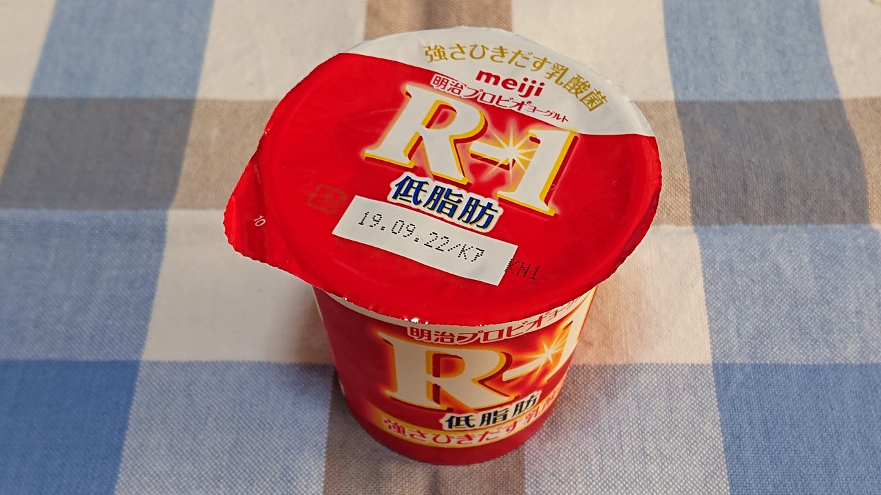 R 1ヨーグルト 低脂肪 ひるりんのuc日記 R 1ヨーグルト 低脂肪 ひるりんのuc日記