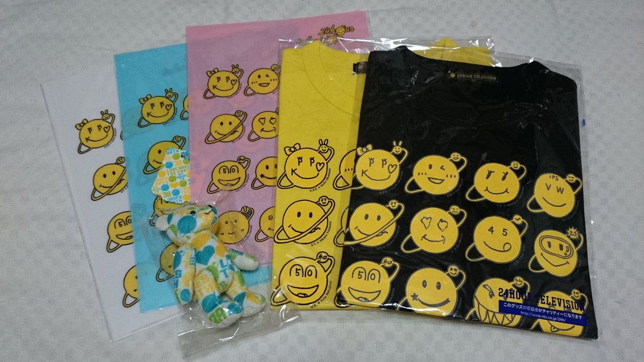 24時間テレビ チャリティーグッズ Pray