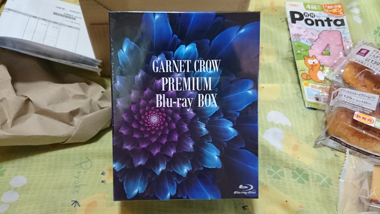 Garnet Crow Premium Blu Ray Box 到着 Pray