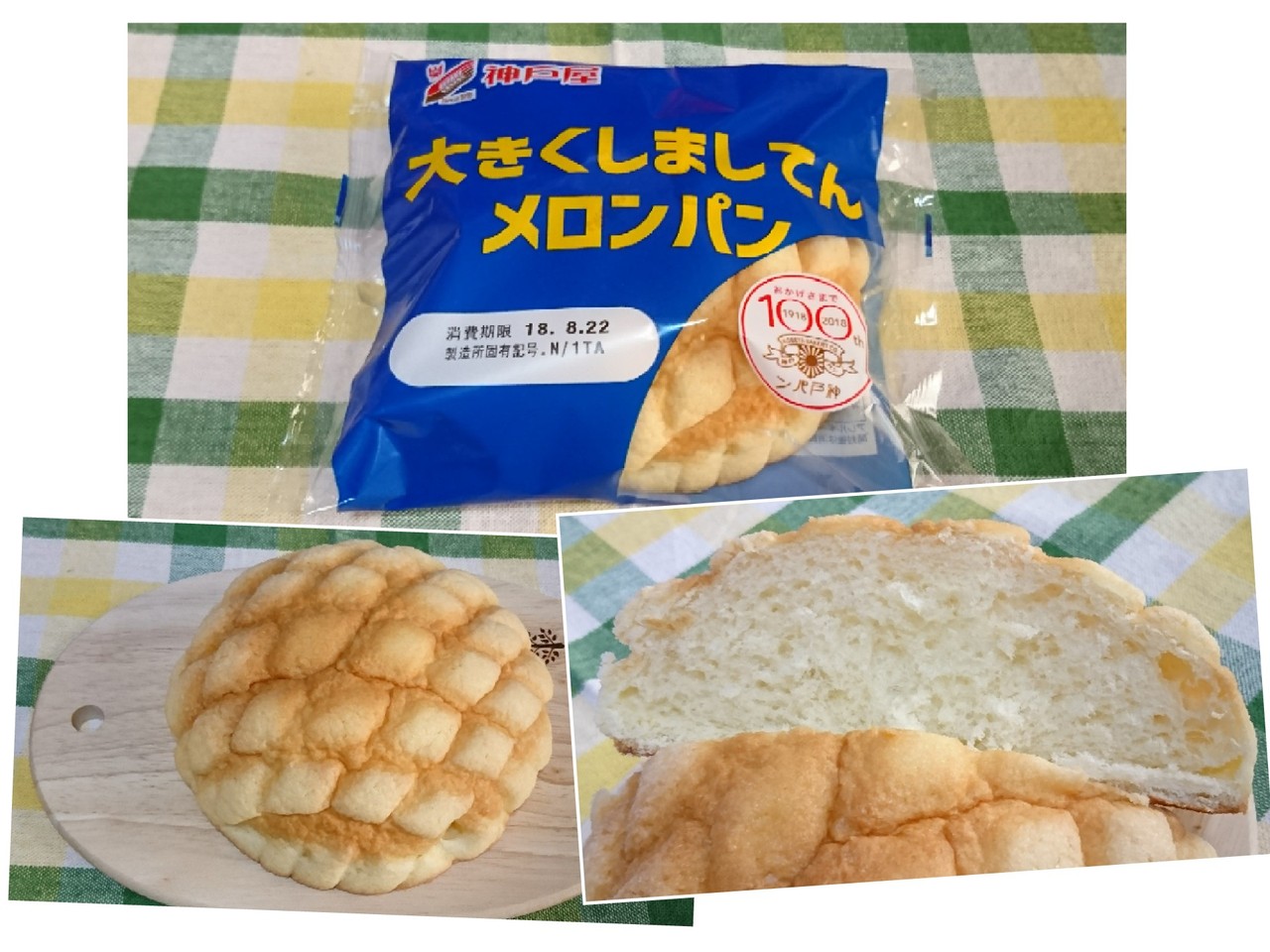 ベーカリーコレクション Pray ベーカリーコレクション Pray
