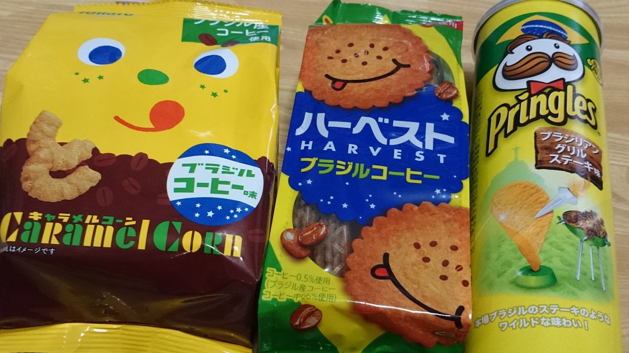 リオデジャネイロ オリンピック Pray リオデジャネイロ オリンピック Pray