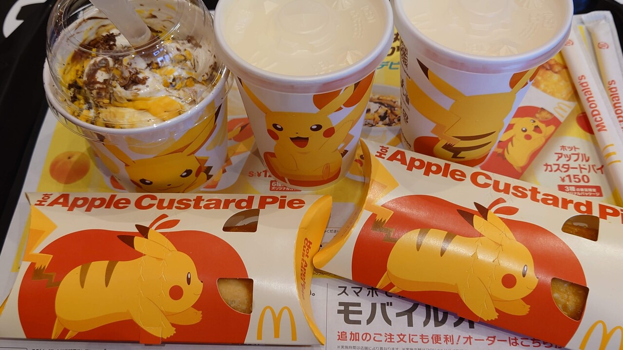 マクド通信 Vol 58 Pray