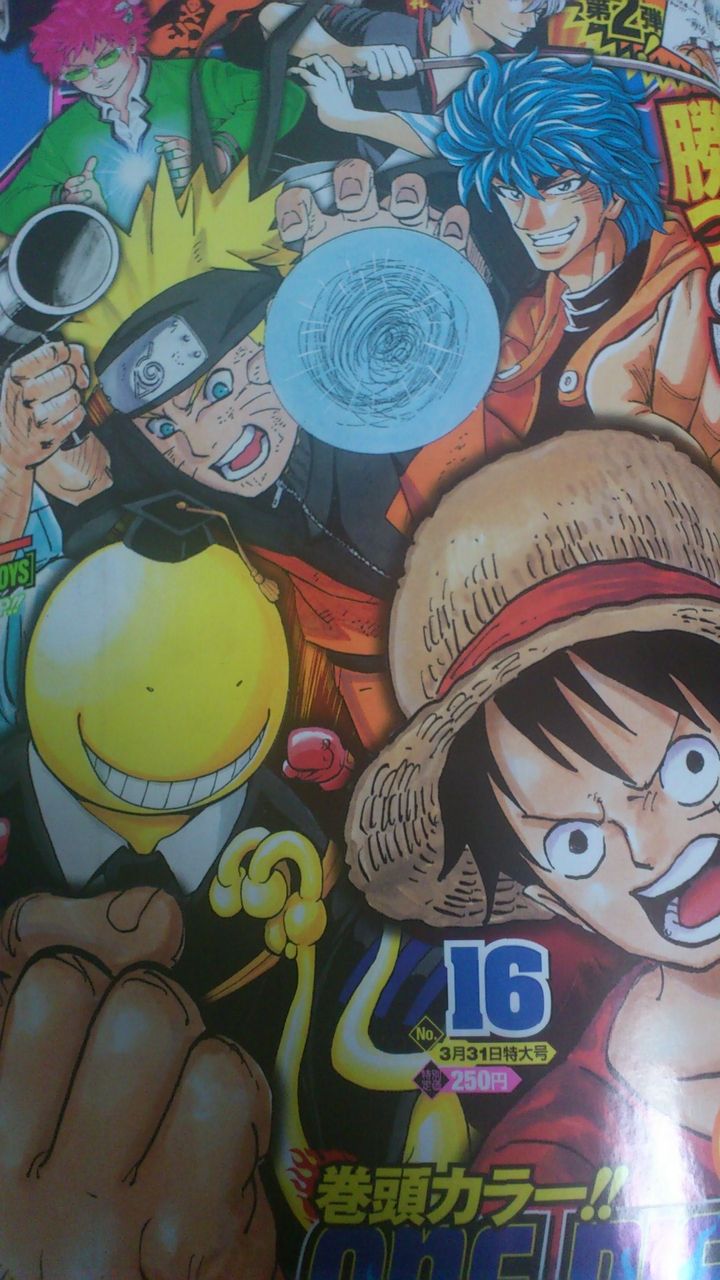 16号 One Piece 巻頭カラー 週間少年ジャンプアンケ支援記録