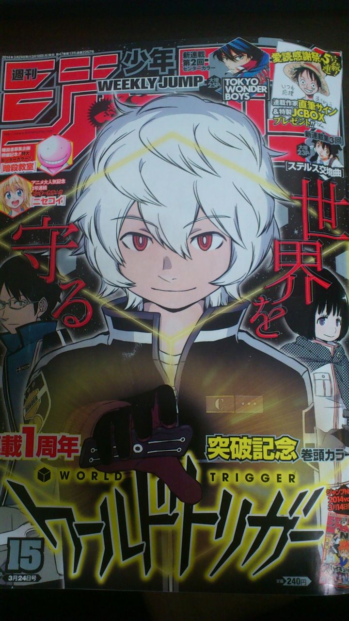週間少年ジャンプアンケ支援記録 週間少年ジャンプアンケ支援記録