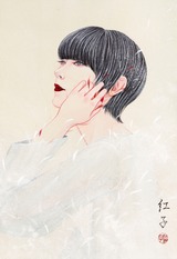11月