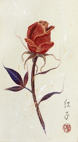 4月