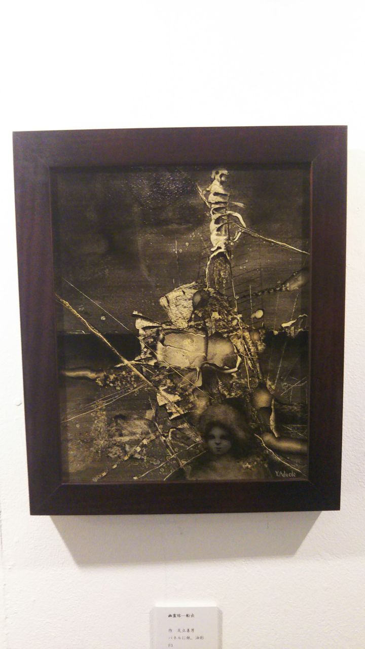 幽霊塔 The Ghost Tower Information Of Events At Zaroff 幽霊塔 The Ghost Tower Information Of Events At Zaroff