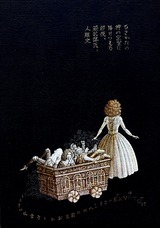 エクスヴォート