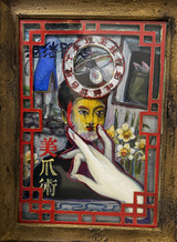 13-wonfujinnote
