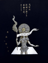 菴懷刀繝ェ繧ケ繝育判蜒・13_LeRoiMort