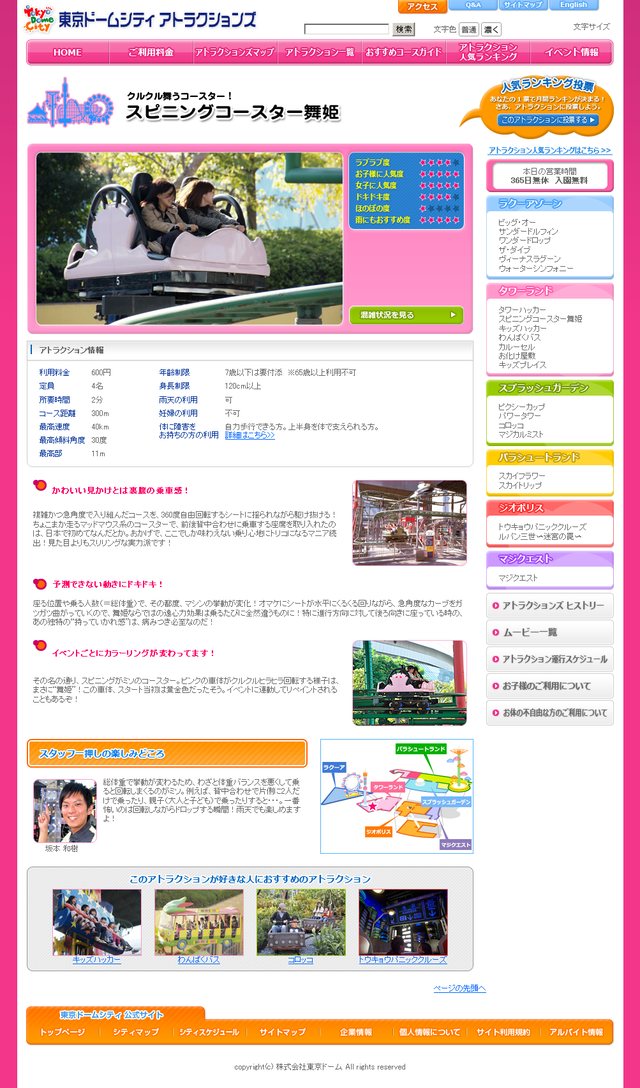 news2ch120903