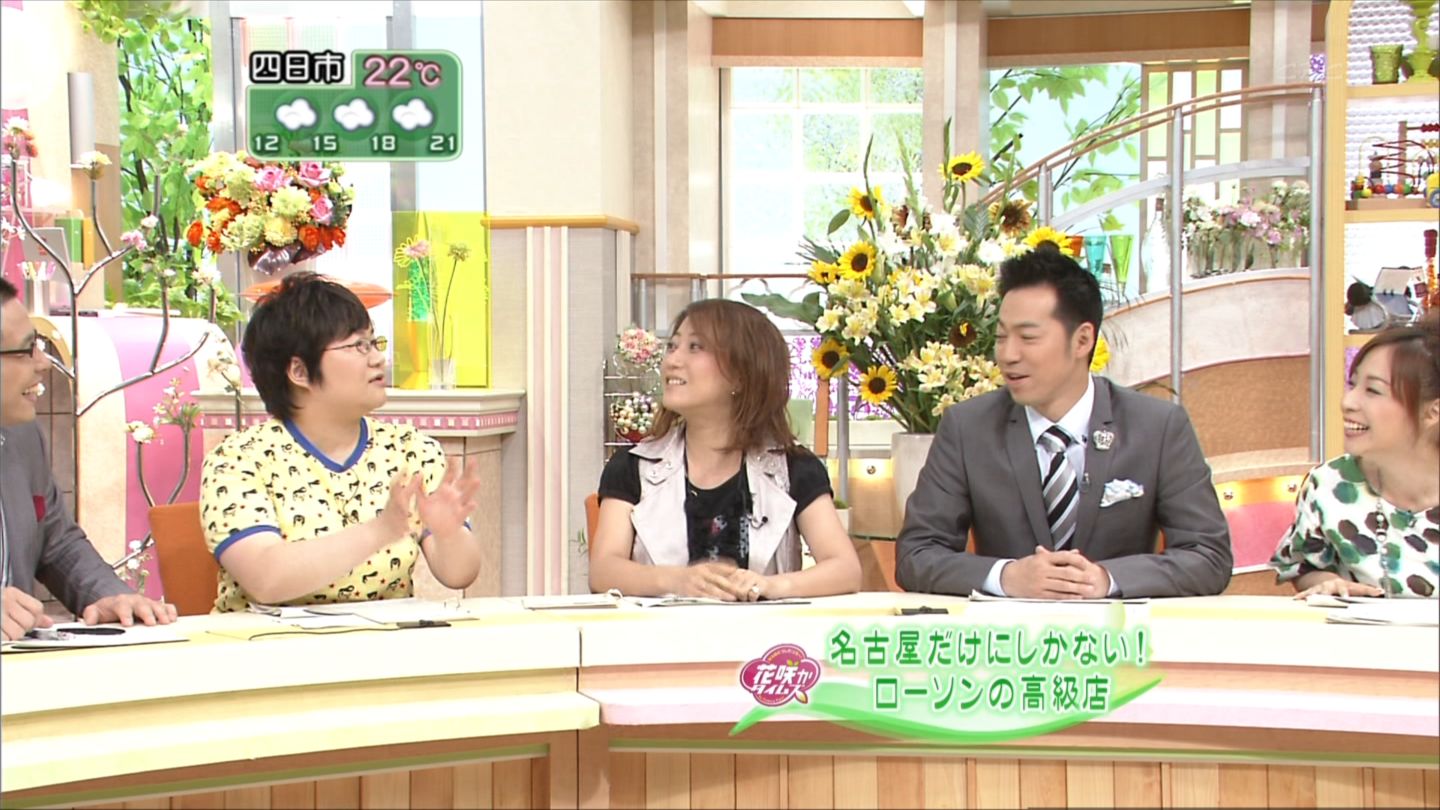 角野 卓造 じゃ ねーよ 近藤春菜 角野 卓造 じゃ ねーよ 近藤春菜