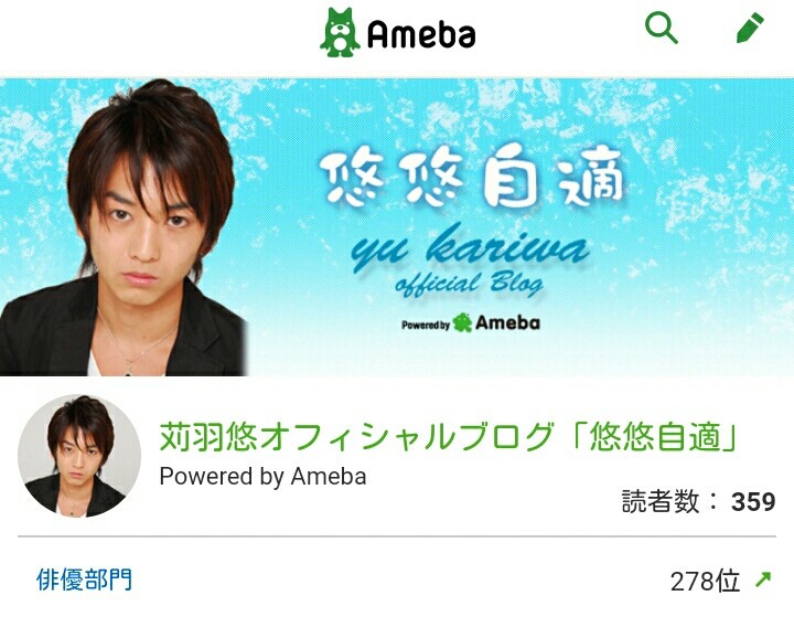 痛いテレビ 俳優がｍｔｂで男性を死なす 苅羽悠