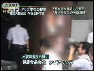 痛いテレビ テレ朝が民主ポスターにモザイク